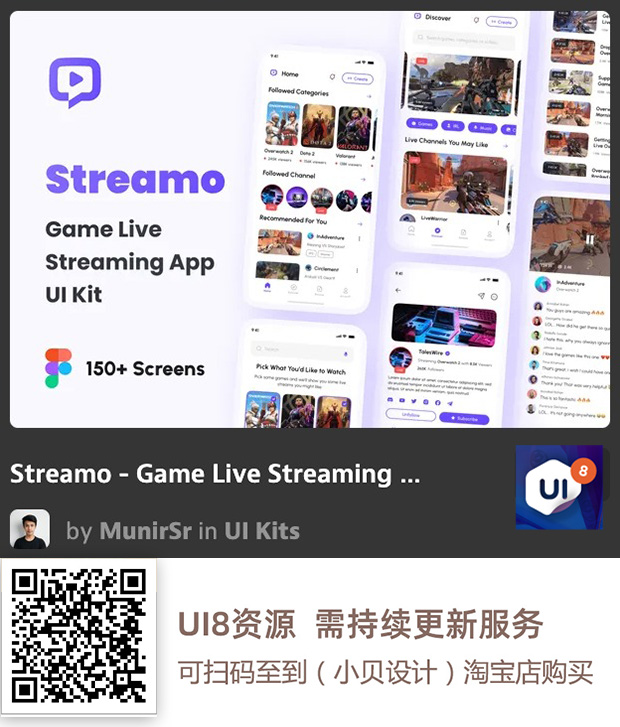 图片[8]-UI8资源 2022年11月-UI8资源论坛-资源-资源站