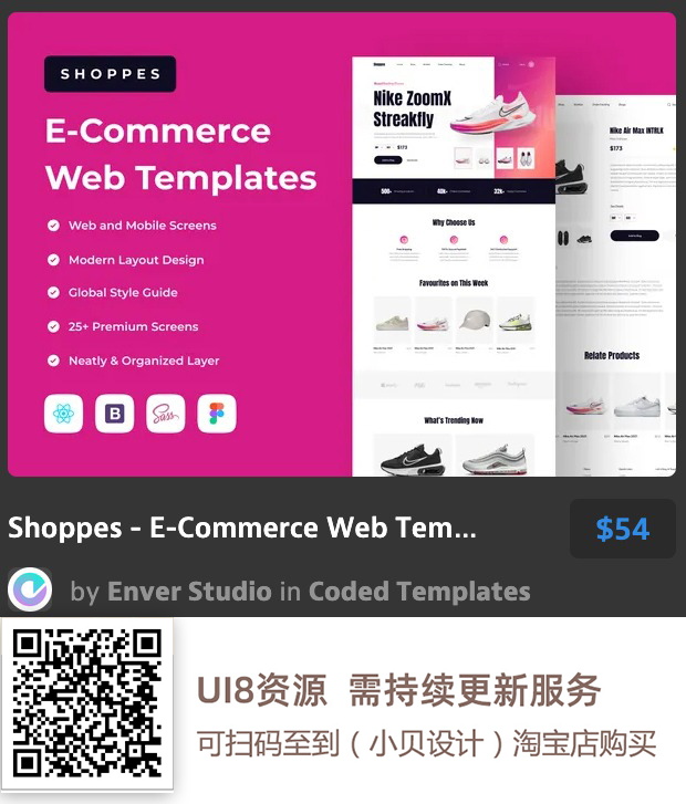 图片[57]-UI8资源 2022年6月-UI8资源论坛-资源-资源站