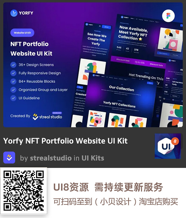 图片[1]-UI8资源 2022年10月-UI8资源论坛-资源-资源站