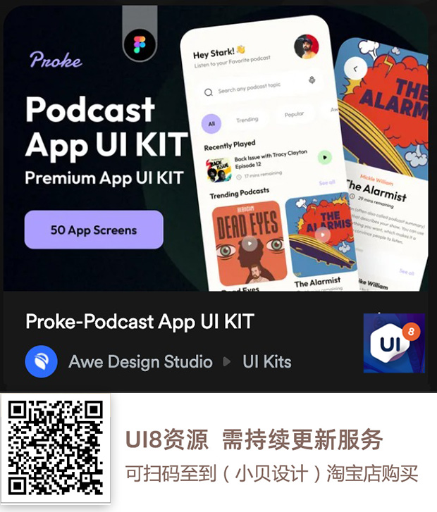 图片[4]-UI8资源 2023年6月-UI8资源论坛-资源-资源站