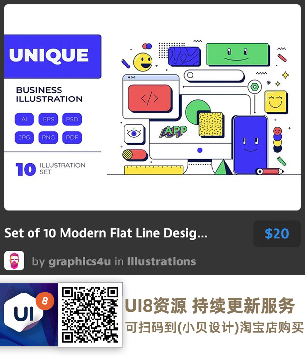 图片[56]-UI8资源 2022年6月-UI8资源论坛-资源-资源站