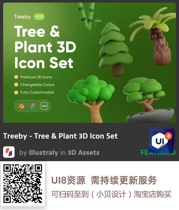 图片[77]-UI8资源 2023年5月-UI8资源论坛-资源-资源站