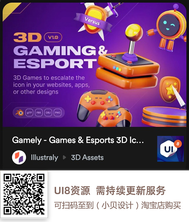 图片[35]-UI8资源 2023年5月-UI8资源论坛-资源-资源站