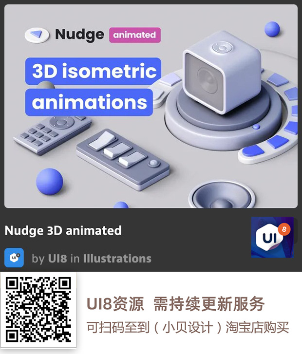 图片[51]-UI8资源 2022年10月-UI8资源论坛-资源-资源站