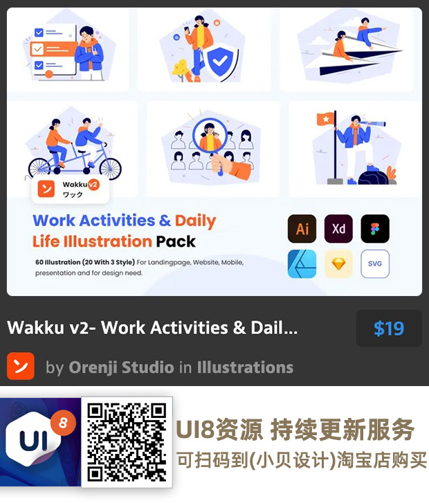 图片[68]-UI8资源 2022年6月-UI8资源论坛-资源-资源站