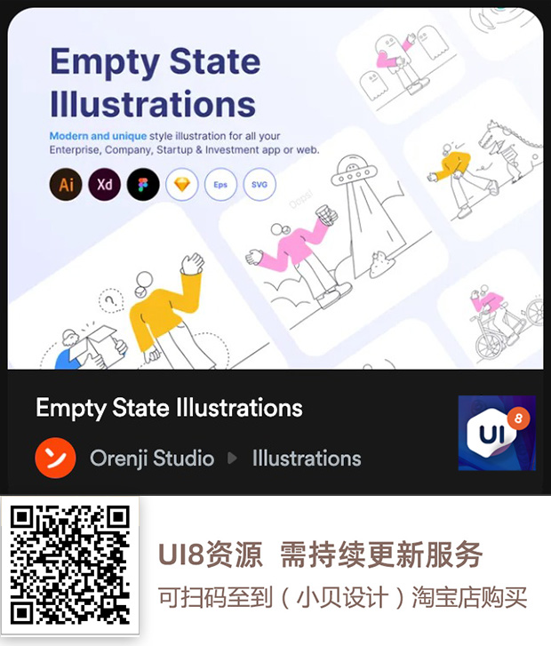 图片[67]-UI8资源 2023年6月-UI8资源论坛-资源-资源站