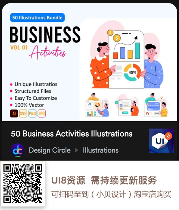 图片[3]-UI8资源 2023年5月-UI8资源论坛-资源-资源站