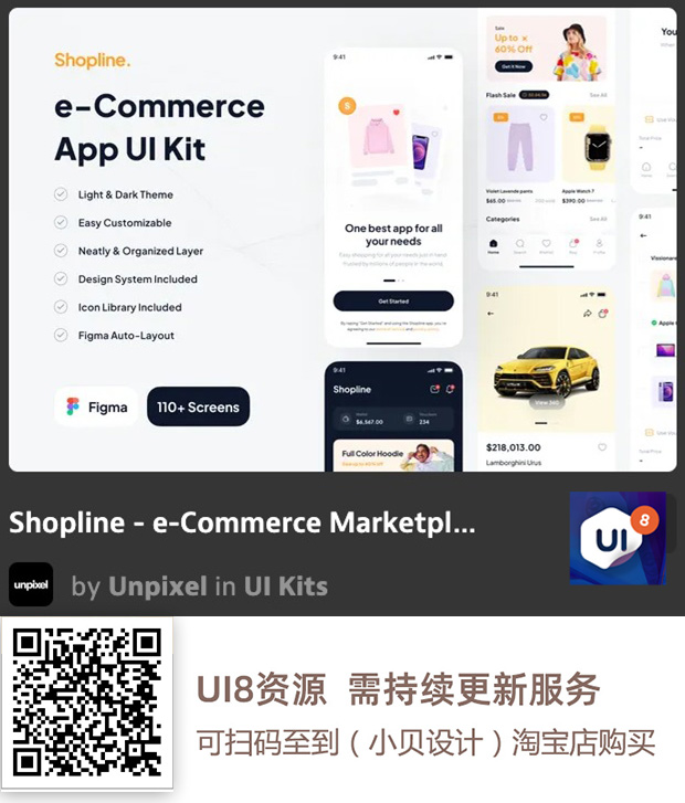 图片[56]-UI8资源 2022年9月-UI8资源论坛-资源-资源站