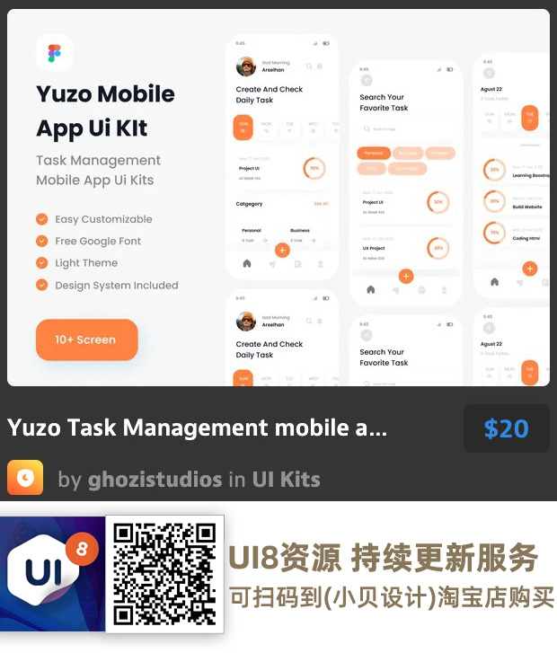 图片[1]-UI8资源 2022年6月-UI8资源论坛-资源-资源站