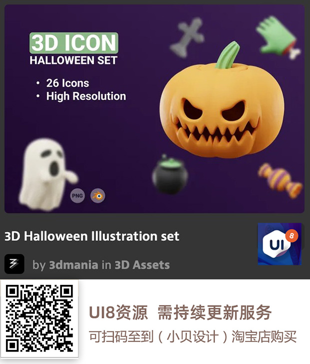 图片[6]-UI8资源 2022年10月-UI8资源论坛-资源-资源站