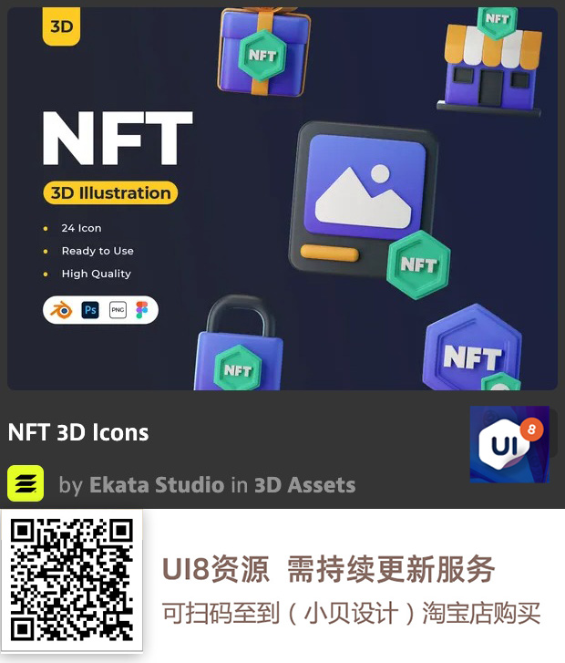 图片[59]-UI8资源 2022年11月-UI8资源论坛-资源-资源站