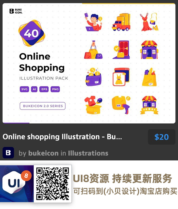 图片[49]-UI8资源 2022年6月-UI8资源论坛-资源-资源站