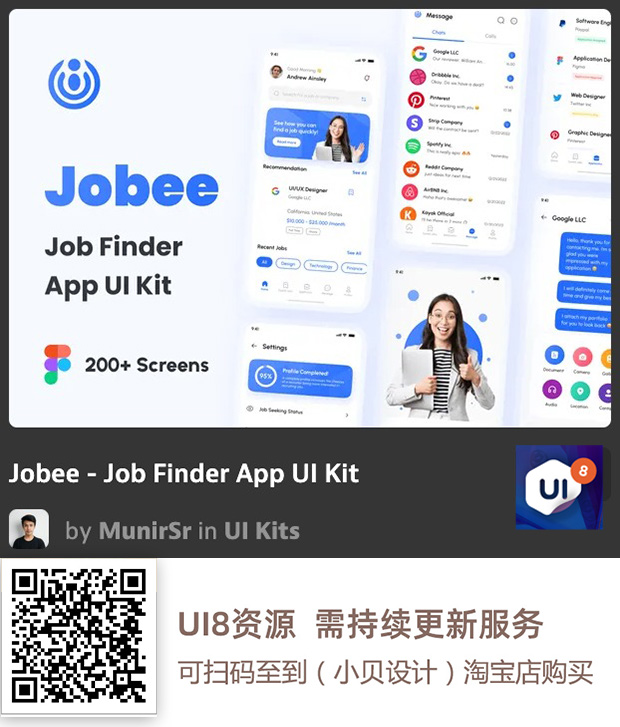 图片[38]-UI8资源 2022年10月-UI8资源论坛-资源-资源站