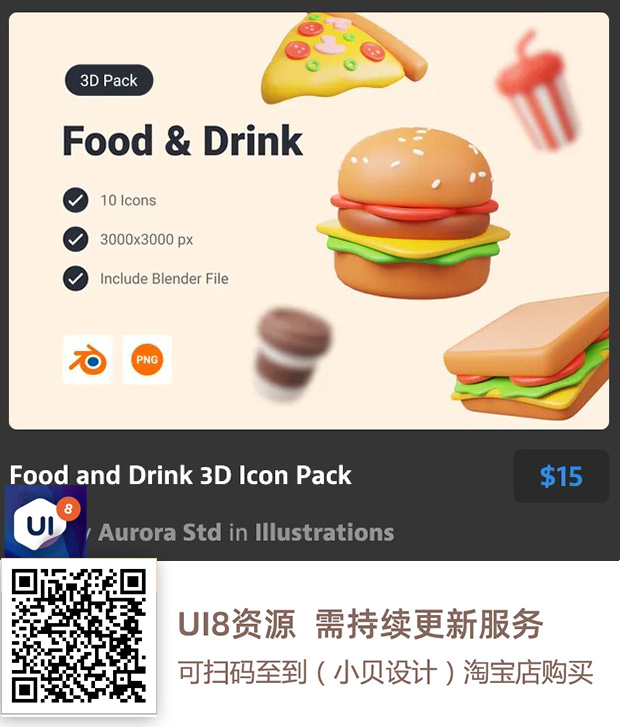 图片[29]-UI8资源 2022年9月-UI8资源论坛-资源-资源站