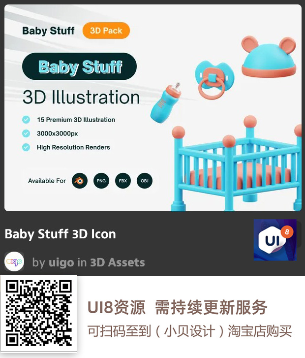 图片[14]-UI8资源 2022年10月-UI8资源论坛-资源-资源站