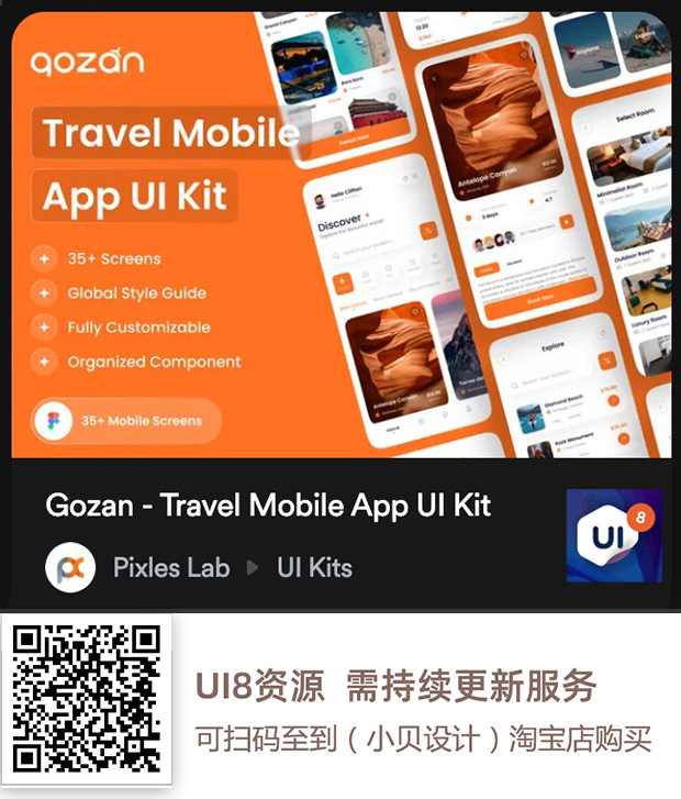 图片[37]-UI8资源 2023年5月-UI8资源论坛-资源-资源站