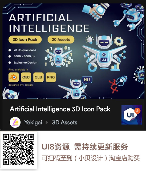 图片[37]-UI8资源 2023年6月-UI8资源论坛-资源-资源站