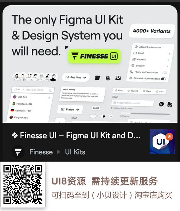 图片[74]-UI8资源 2023年6月-UI8资源论坛-资源-资源站