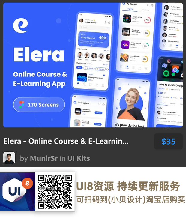 图片[24]-UI8资源 2022年6月-UI8资源论坛-资源-资源站