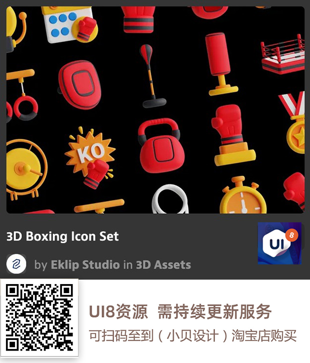 图片[14]-UI8资源 2022年11月-UI8资源论坛-资源-资源站