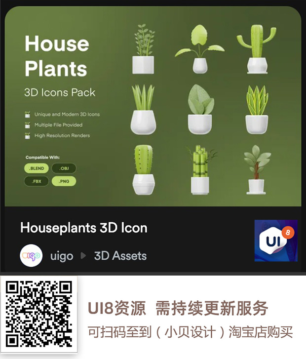 图片[84]-UI8资源 2023年6月-UI8资源论坛-资源-资源站