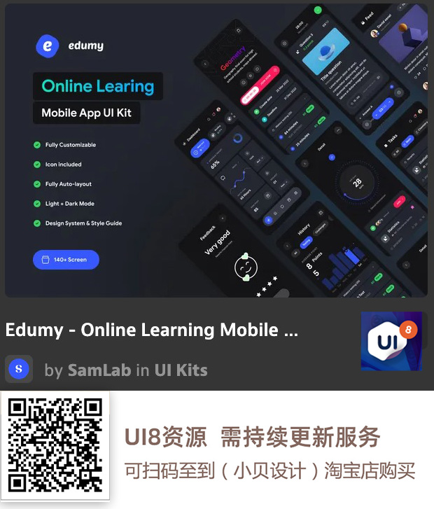 图片[19]-UI8资源 2022年9月-UI8资源论坛-资源-资源站