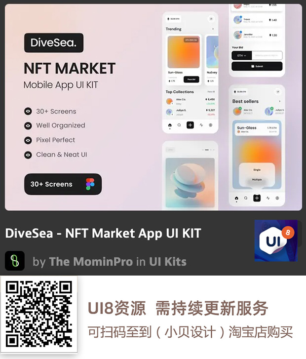 图片[16]-UI8资源 2022年9月-UI8资源论坛-资源-资源站