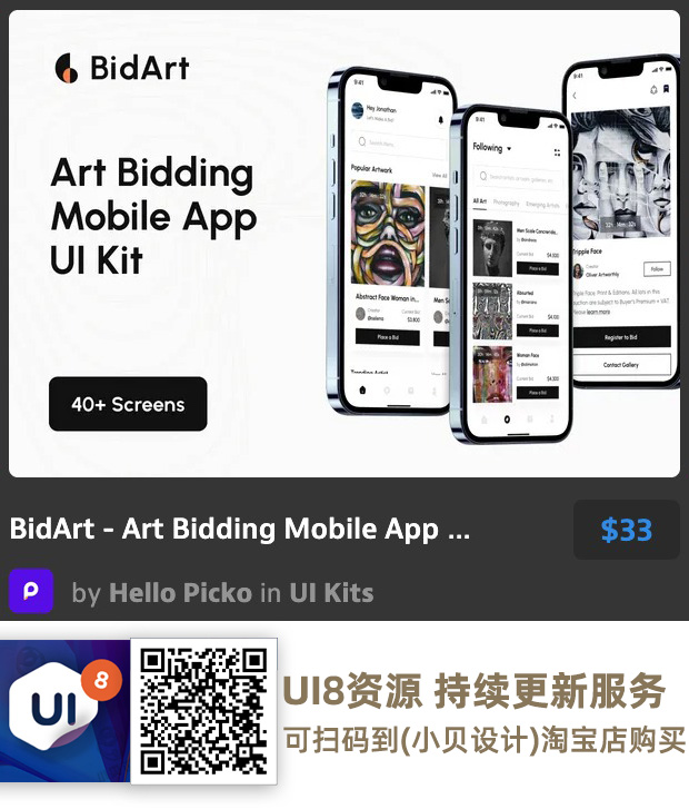 图片[10]-UI8资源 2022年6月-UI8资源论坛-资源-资源站