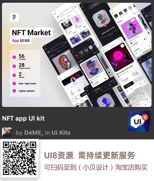 图片[48]-UI8资源 2022年10月-UI8资源论坛-资源-资源站