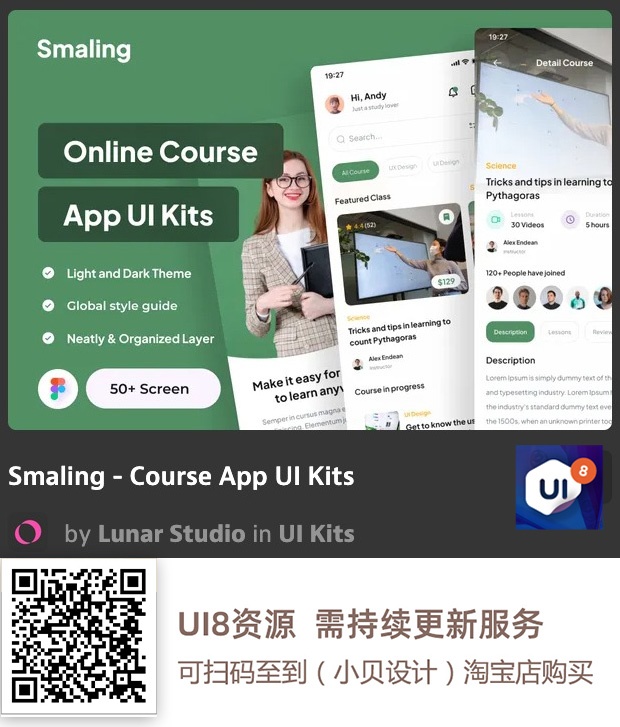 图片[60]-UI8资源 2022年10月-UI8资源论坛-资源-资源站