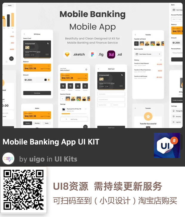 图片[30]-UI8资源 2022年8月-UI8资源论坛-资源-资源站