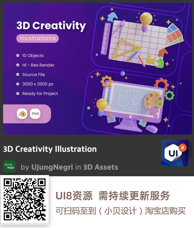 图片[3]-UI8资源 2022年10月-UI8资源论坛-资源-资源站