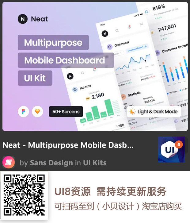 图片[44]-UI8资源 2022年9月-UI8资源论坛-资源-资源站