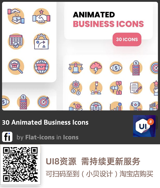 图片[9]-UI8资源 2022年10月-UI8资源论坛-资源-资源站