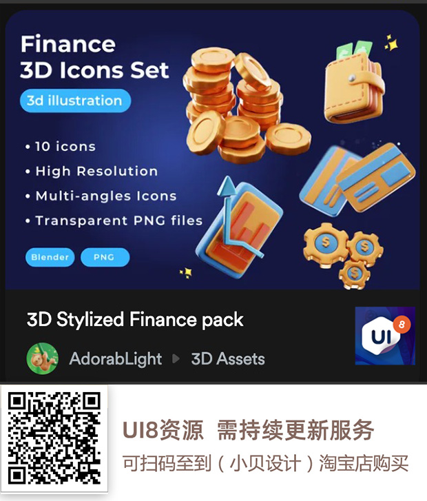 图片[2]-UI8资源 2023年5月-UI8资源论坛-资源-资源站