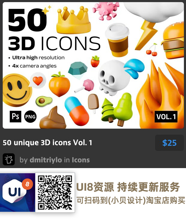 图片[4]-UI8资源 2022年6月-UI8资源论坛-资源-资源站