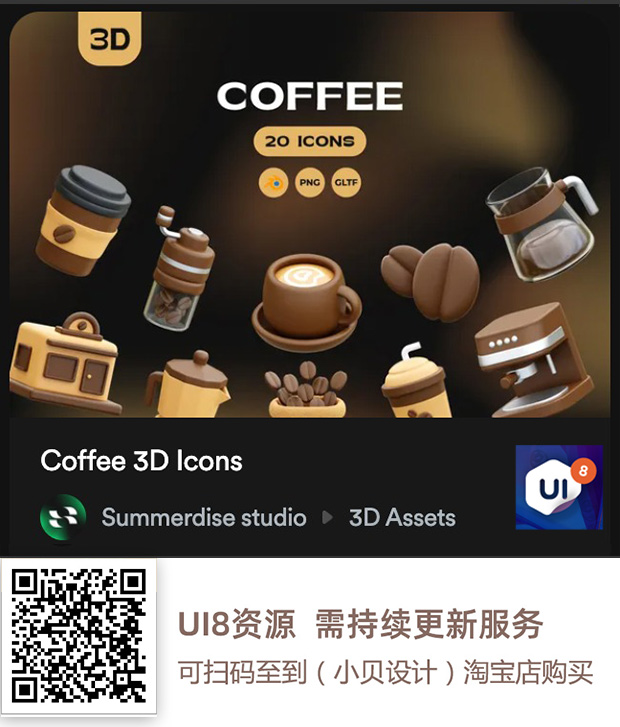 图片[51]-UI8资源 2023年6月-UI8资源论坛-资源-资源站