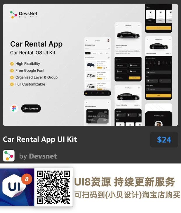 图片[14]-UI8资源 2022年6月-UI8资源论坛-资源-资源站