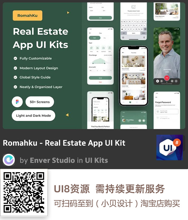 图片[52]-UI8资源 2022年9月-UI8资源论坛-资源-资源站