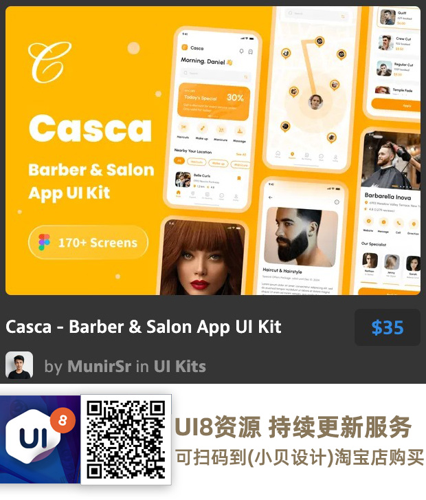 图片[16]-UI8资源 2022年6月-UI8资源论坛-资源-资源站