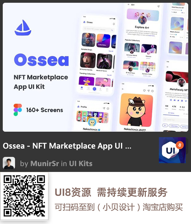 图片[55]-UI8资源 2022年10月-UI8资源论坛-资源-资源站