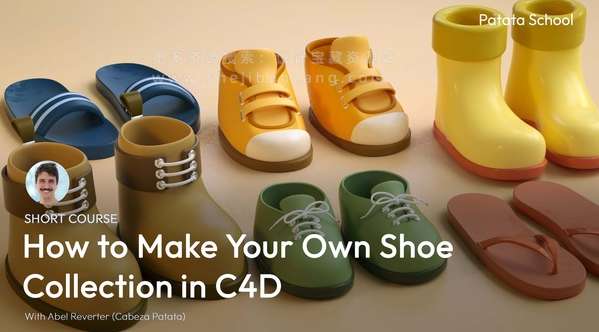 C4D教程 卡通鞋子建模 Patata School – How to Make Your Own Shoe Collection in C4D-精品资源站