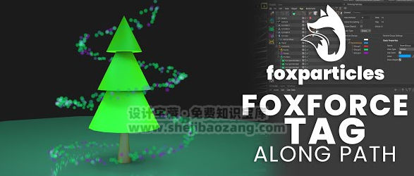 C4D粒子生成模拟插件FoxParticles For Cinema 4D-精品资源站