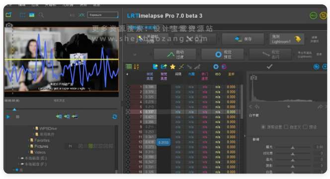 摄影必备神器LRTimelapse Pro 7.0支持Win和Mac-精品资源站