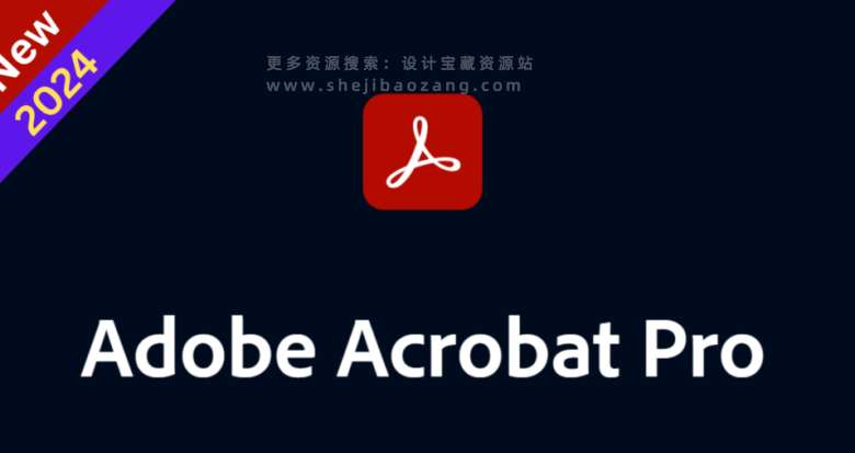 PDF文档编辑软件 Adobe Acrobat Pro 2024.002 简体中文安装教程免费下载 永久使用解锁版本 Win-精品资源站