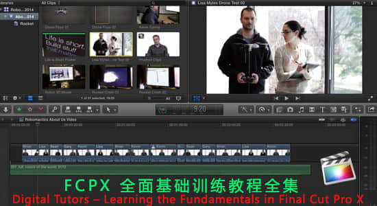 FCPX全面基础训练教程 Digital Tutors-Learning the Fundamentals in Final Cut Pro X-精品资源站