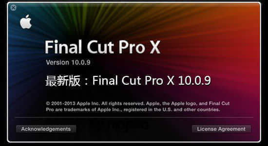 苹果剪辑软件 Final Cut Pro X 10.0.9 更新（提供下载）中文版-精品资源站