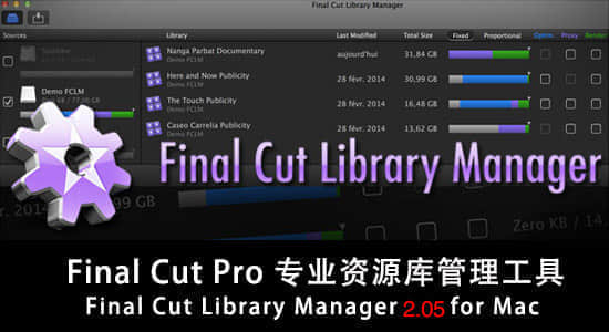 Final Cut Pro 专业资源库管理工具 Final Cut Library Manager 2.05 for Mac-精品资源站