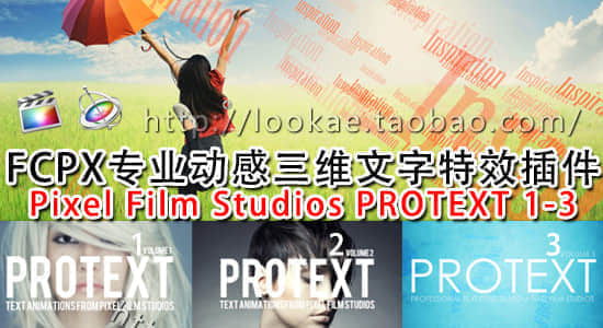 FCPX插件：128种专业动感三维文字特效 Pixel Film Studios PROTEXT 1，2，3-精品资源站