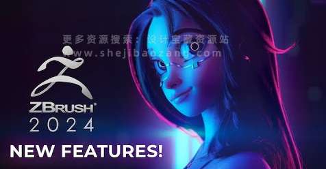 ZBrush 2024.0.4 ZB三维雕刻软件中文版安装教程 免费下载 永久使用解锁版本 Win-精品资源站